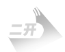 二次開發(fā)